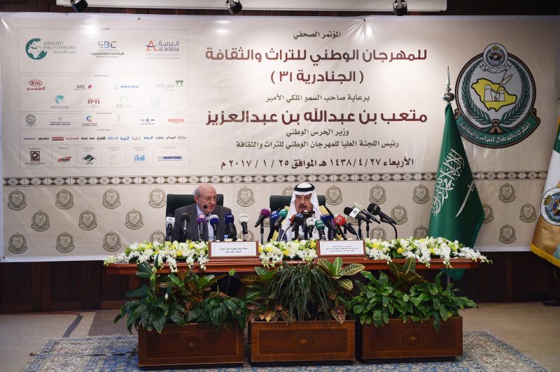 الجنادرية 31: افتتاح المهرجان ورعاية الملك سلمان