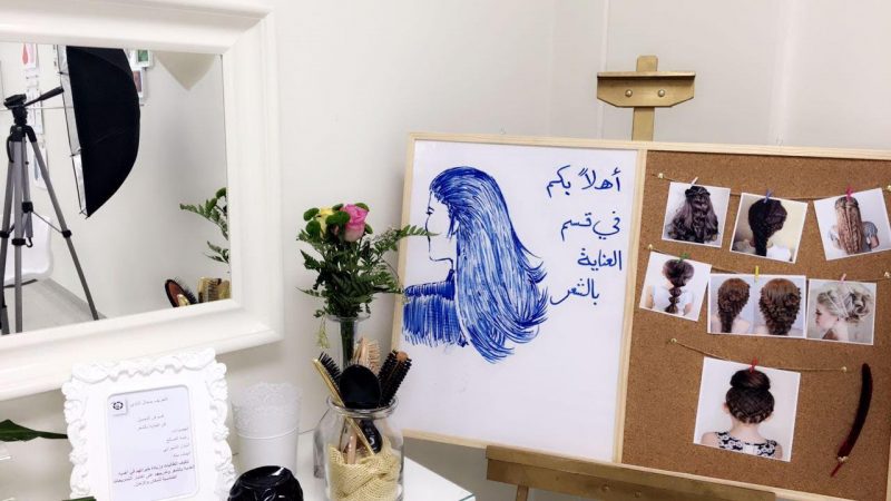 نادي المهارات الحياتية بالجبيل | تنمية مواهب الطالبات