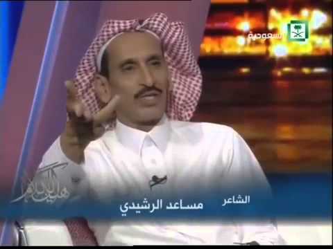 وفاة مساعد الرشيدي: نعى الوسط الشعري