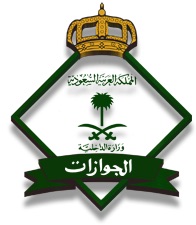 عقد إعارة العمالة: متطلبات الحصول عليه