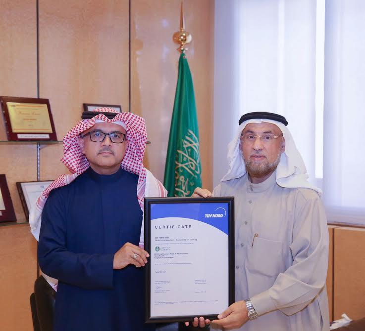 البريد السعودي يحصل على شهادة الأيزو 10015