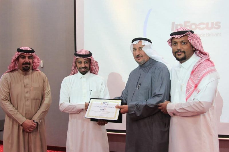 قياس الاهتزازات: أحدث التقنيات - الجبيل