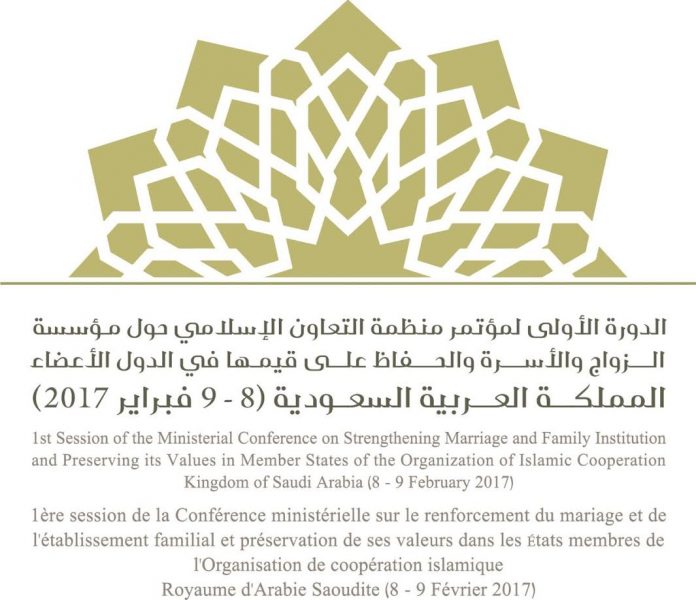 مؤتمر الزواج والأسرة في جدة فبراير 2017