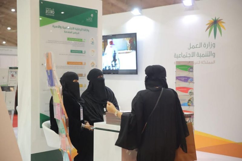منتجون 4: دعم الأسر المنتجة