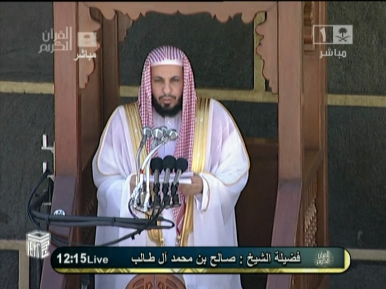الاحتساب: رفع العقوبة عن الأمة