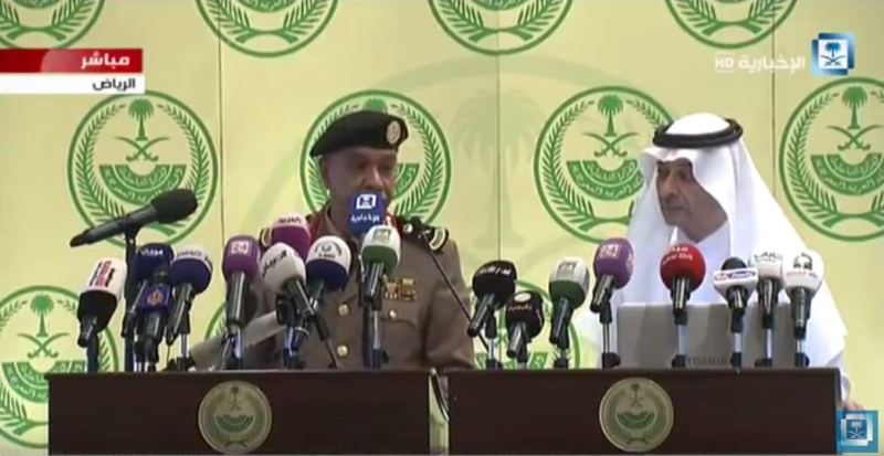 الياسمين الرياض: تفاصيل عملية القبض على إرهابيين