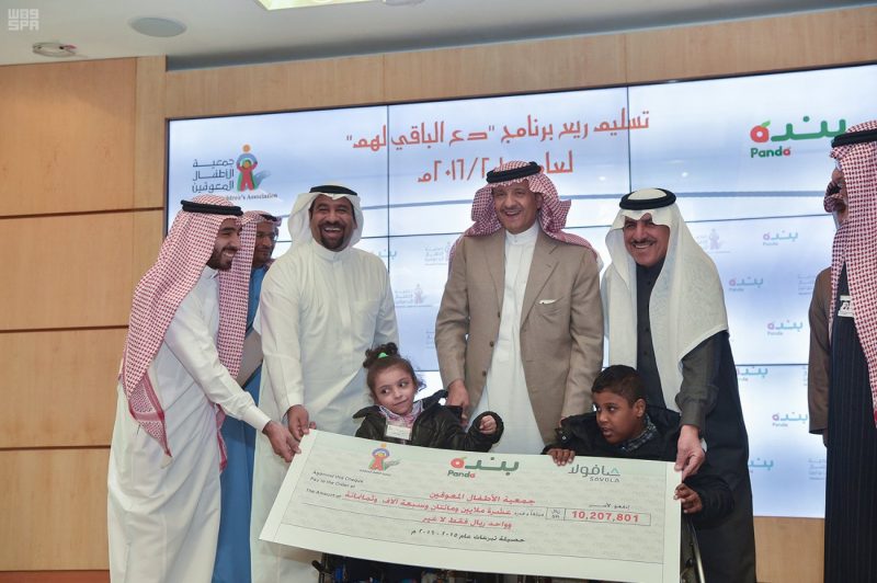 بنده تتبرع لجمعية الأطفال المعوقين