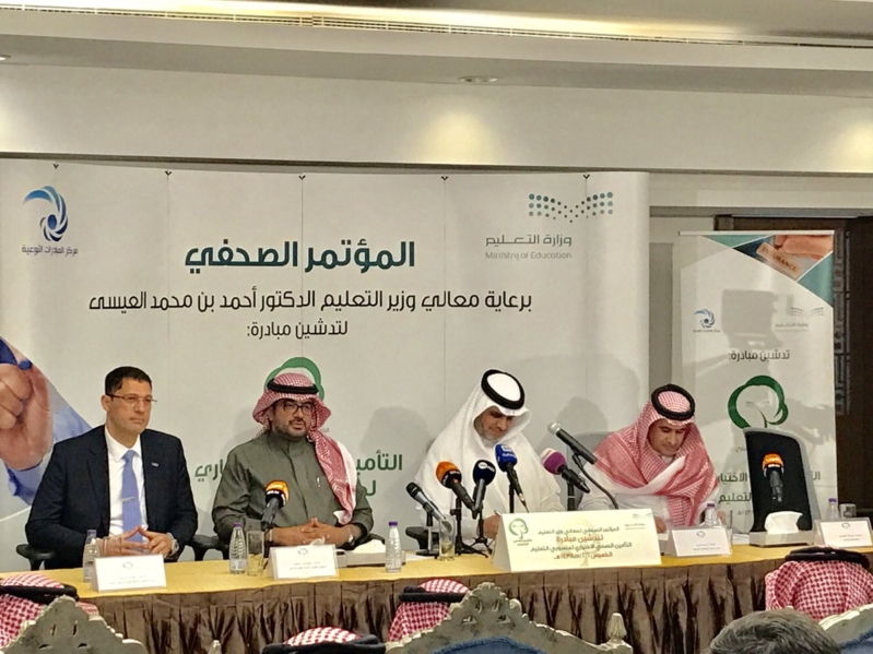 العيسى: التأمين الصحي الاختياري بأسعار مخفضة