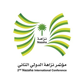 مؤتمر نزاهة الدولي الثاني: انطلاق فعالياته