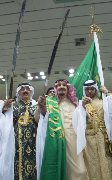 حفل العرضة السعودية: رعاية ملكية