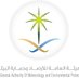 الأرصاد وتحذيرات عسير: تفاصيل الرد