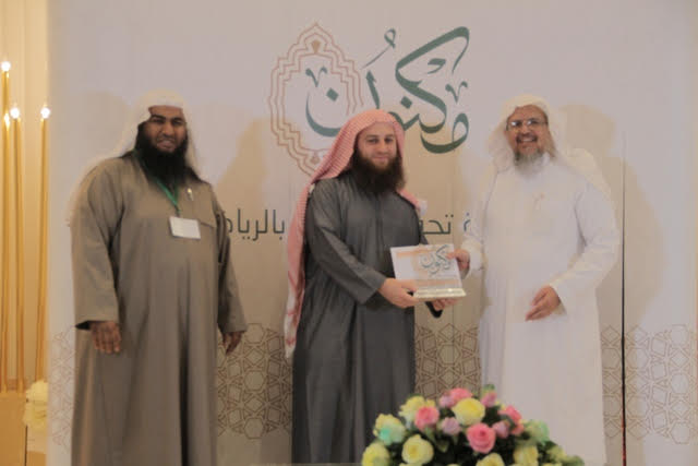 الهدلق يرعى حفل مكنون بالرياض