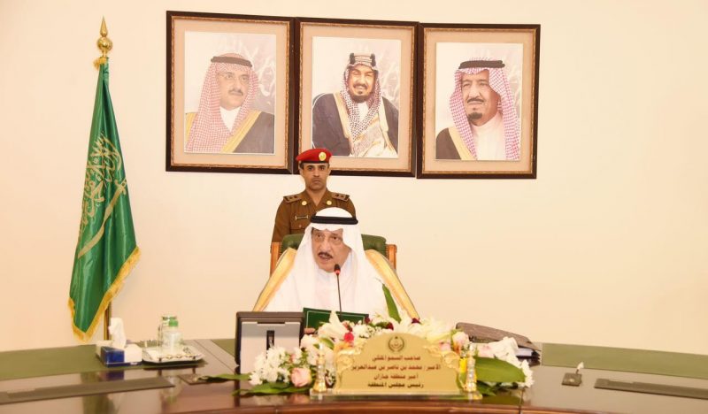 أمير جازان يرأس مجلس المنطقة - تغطيات