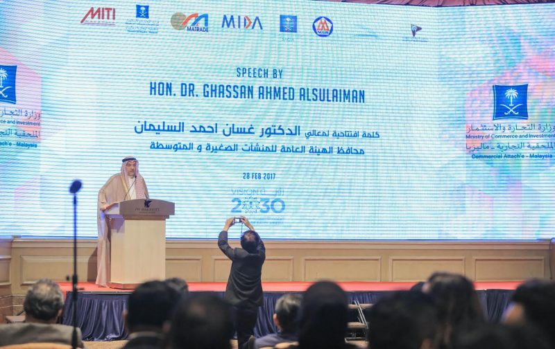 منتدى الأعمال السعودي الماليزي: استثمارات