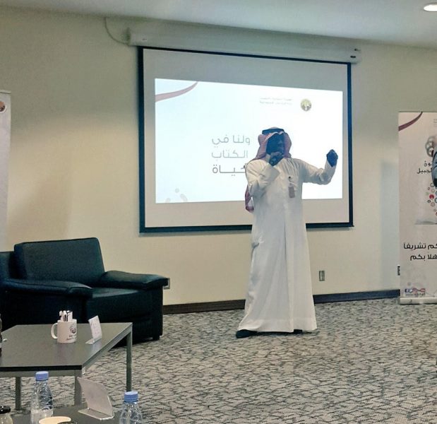 نون الثقافي بالجبيل: لقاء "من مكتبتي"