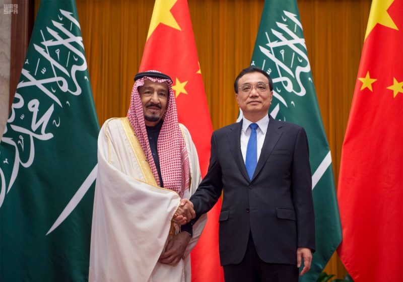 العلاقات السعودية الصينية: 18 نقطة