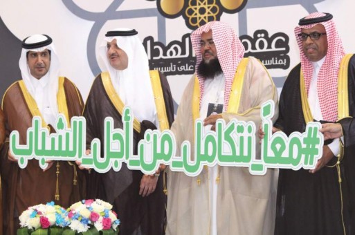 مبادرة معا نتكامل لأجل الشباب: دعم وفعاليات