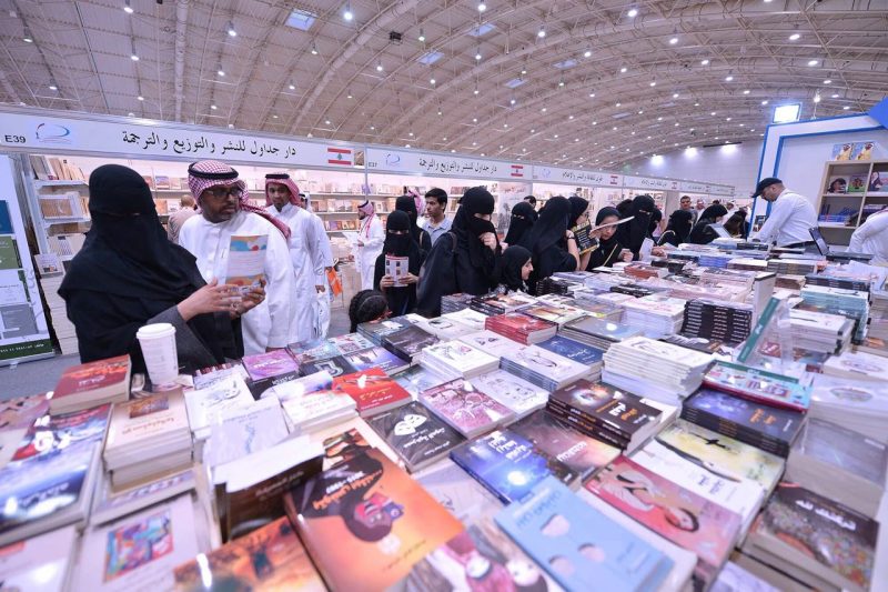 ترجمة معرض الرياض للكتاب: انجليزي وفارسي