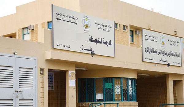 رسائل جوال تثير هلع أولياء الأمور