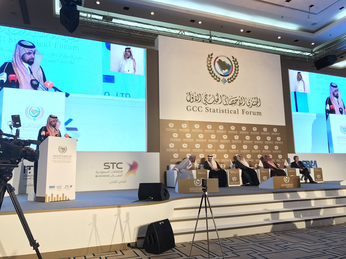 المنتدى الإحصائي الخليجي الأول | انطلاق فعالياته