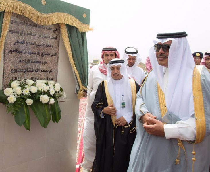مشاريع المياه في الباحة بمليار ريال