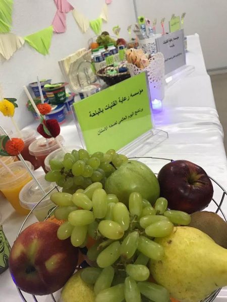 اليوم العالمي لصحة الأسنان في الباحة
