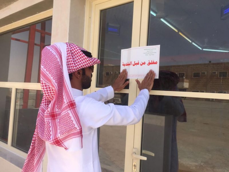 إغلاق مسلخ الذيبية: تفاصيل وأسباب