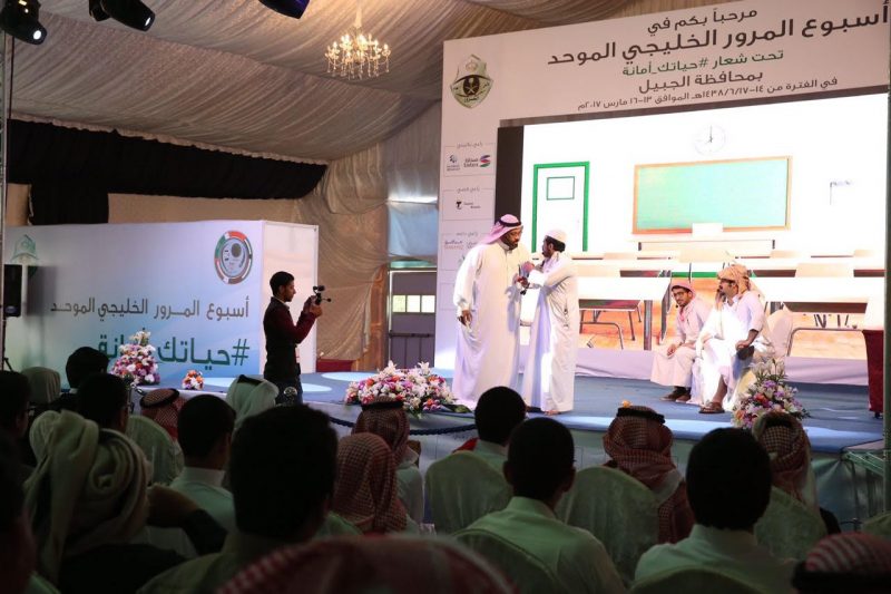 معرض أسبوع المرور بالجبيل: 2000 زائر