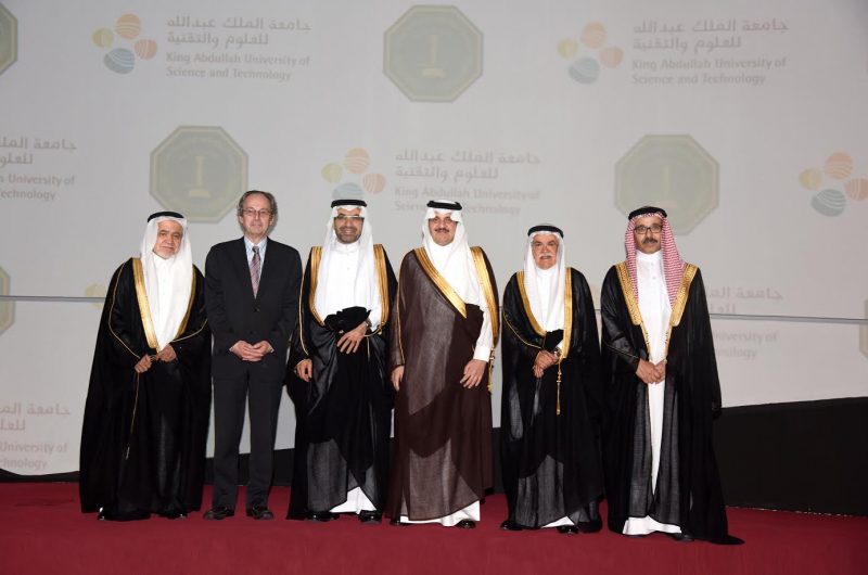 تكريم جامعة الملك فهد من جامعة الملك عبدالله