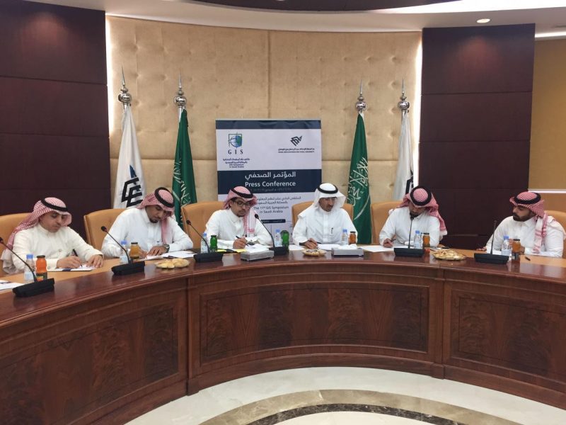 ملتقى النظم الجغرافية: رؤية 2030