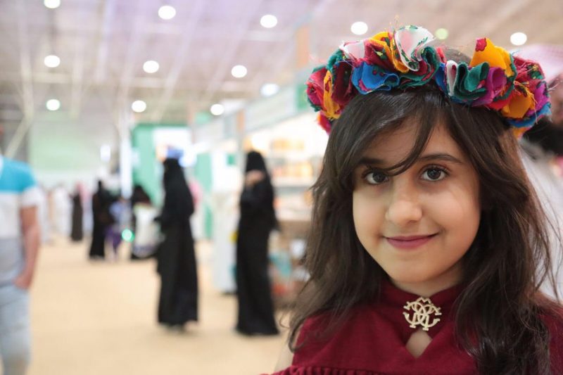 معرض الرياض الدولي للكتاب: تغطيات حصرية