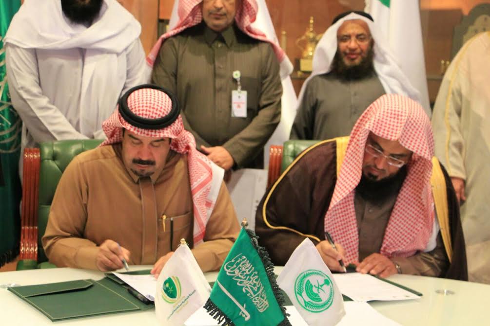 مذكرة تعاون لمكافحة المخدرات بالروضة