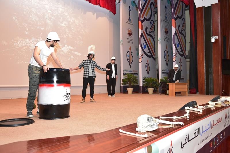 مهرجان الجبيل الثقافي: فعاليات مسرحية