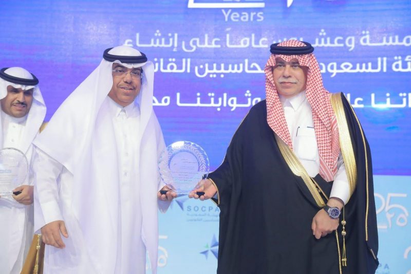تكريم السعودية للكهرباء لمؤتمر المحاسبة