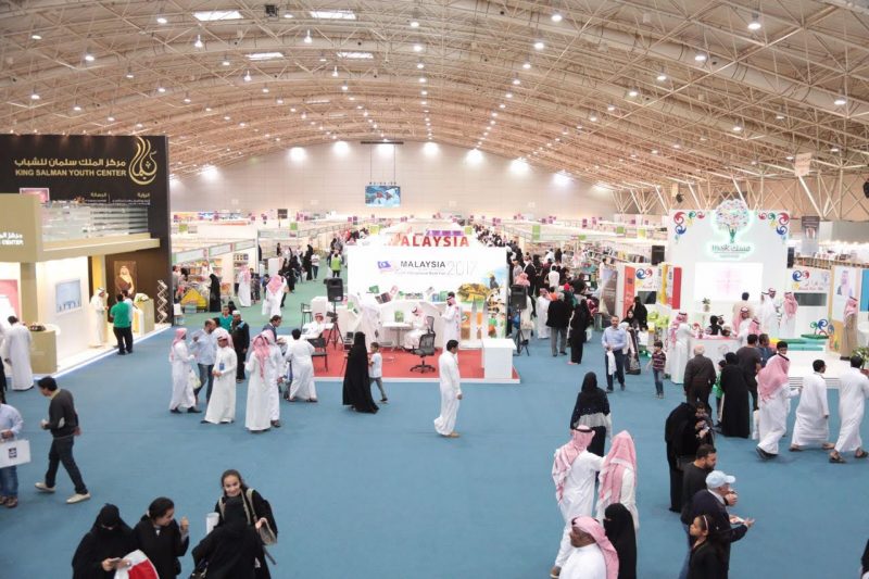 معرض الرياض للكتاب: نجاح باهر!
