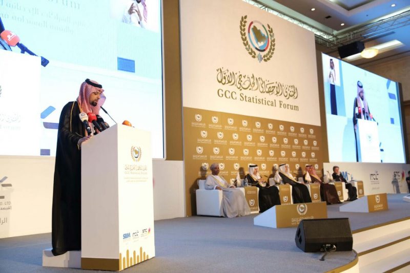 المنتدى الخليجي الإحصائي: لغة وإبداع