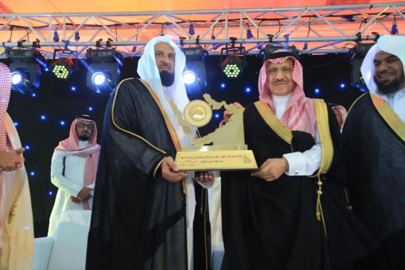 ملتقى الأمن الفكري: تدشين في الحدود الشمالية