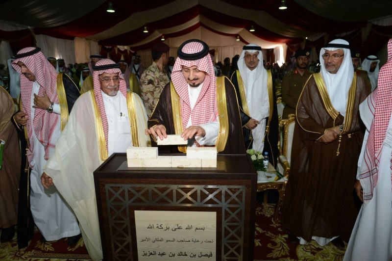 مشروعات بيشة: الأمير فيصل بن خالد يدشن...