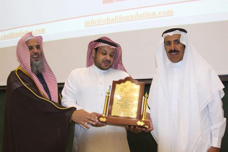 جائزة العوهلي لمراقبي المساجد بعنيزة