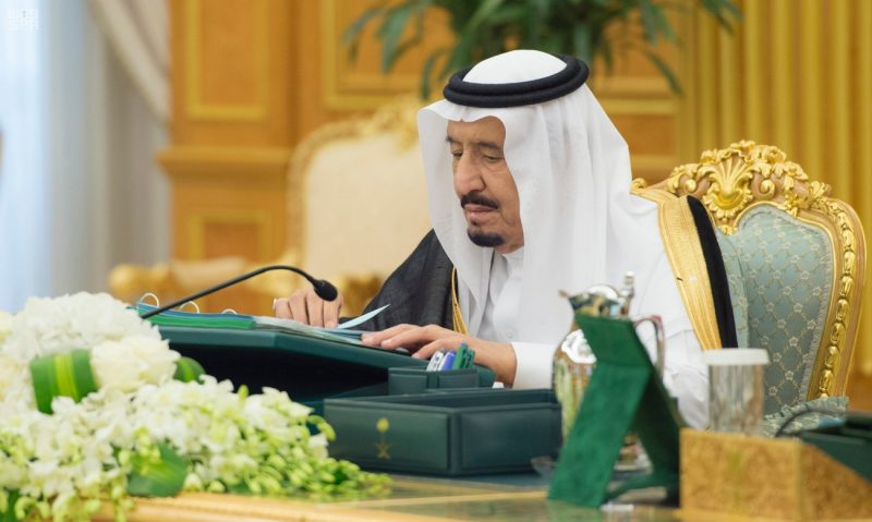 تعيين أعضاء سابك: قرار مجلس الوزراء