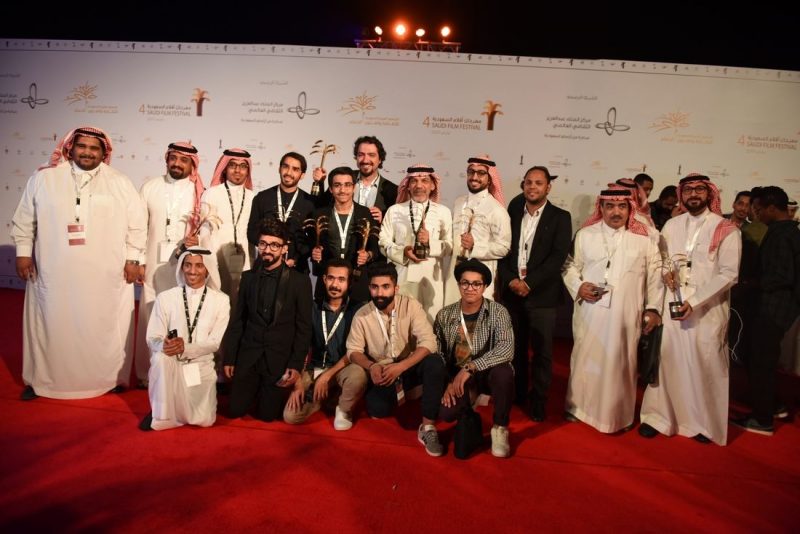 مهرجان أفلام السعودية: جوائز وفعاليات