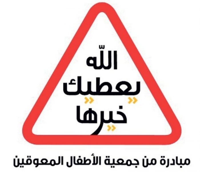 السياقة الوقائية: تدريب 70 ألف شخص