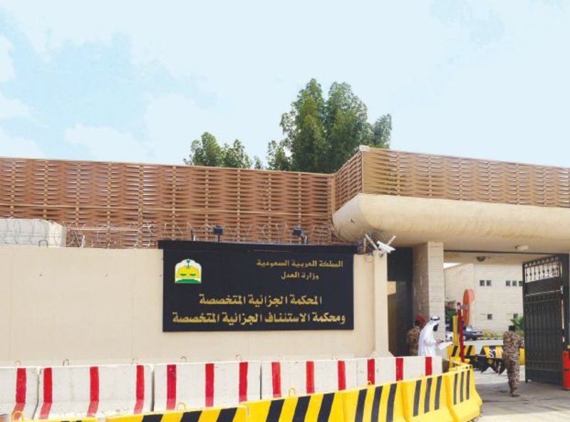 القتل تعزيراً لإرهابي: حكم قضائي
