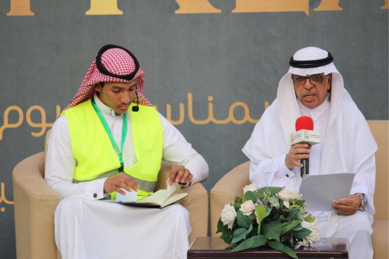 الأحساء تحتفل باليوم العالمي للكتاب