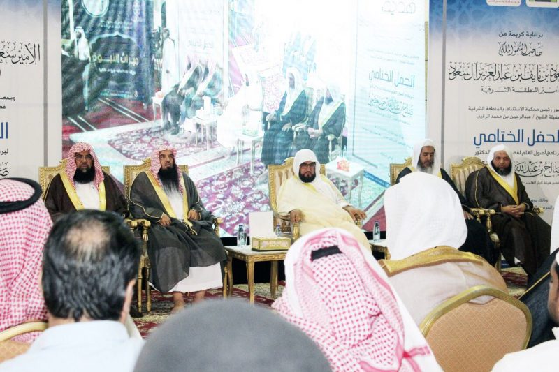 برنامج أصول العلم بالخبر: 9 آلاف طالب