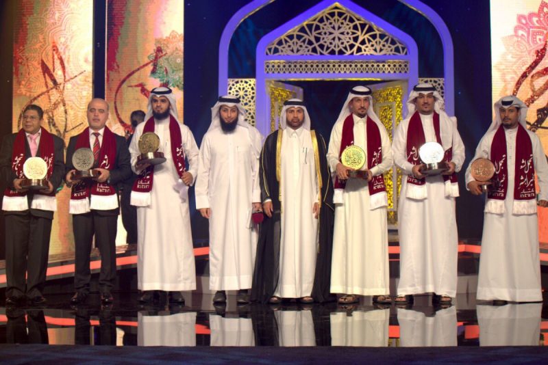 جائزة كتارا لشاعر الرسول: الفائزون