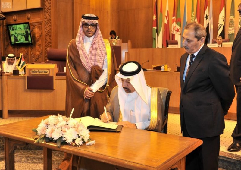 إنشاء السوق العربية للكهرباء: مذكرة تفاهم