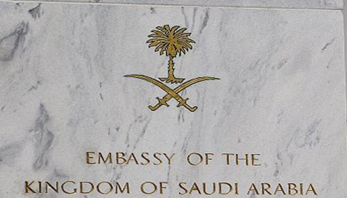 السفارة السعودية في اليونان تحذر من الاحتيال