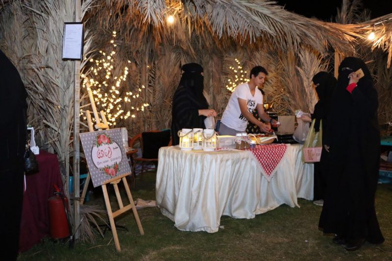 الأسر المنتجة في رأس تنورة