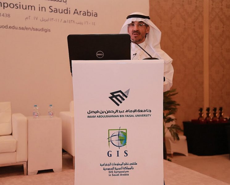 إنشاء الجمعية السعودية لنظم المعلومات الجغرافية